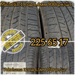 225/65 R17 Yokohama | 225/65 R17 Michelin
